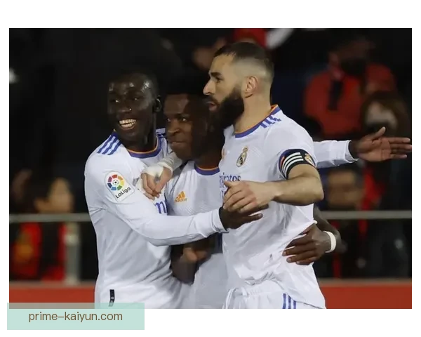 维尼修斯状态回暖，表现稳健成为球队进攻新核心