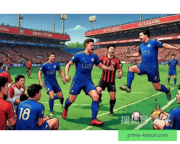 莱斯特城球队结构分析：新赛季人员变动与战术调整值得关注