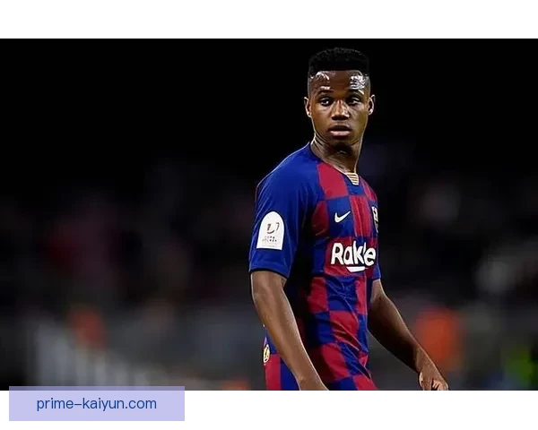 法蒂技术全面性持续提升，备受关注的年轻球员逐渐展现潜力