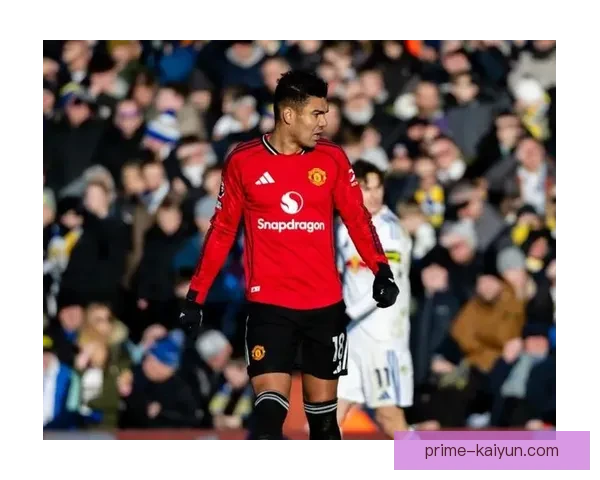 卡塞米罗拦截数据分析：表现稳健，继续展现防守核心价值