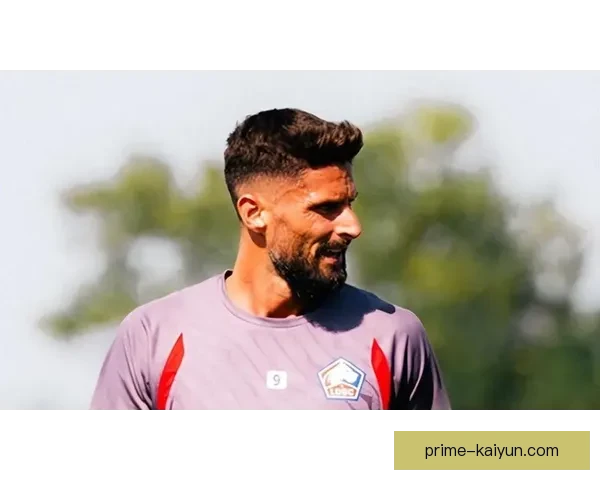 里尔近期战术调整分析：状态回暖备受关注