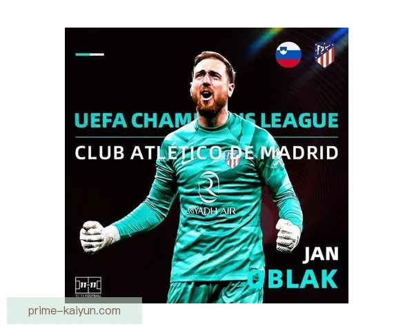 奥布拉克达成马竞出场里程碑，表现稳健引发关注