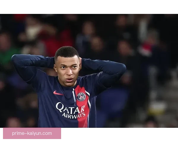 姆巴佩离队悬念持续，未来去向成焦点焦点