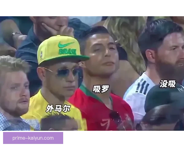 足球球星趣闻：赛场内外的趣味故事与个性瞬间